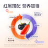 900ml 果小凡早红晚黑枸杞原浆（100%纯享版） 商品缩略图1