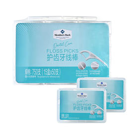 MM 山姆 Member's Mark 护齿牙线棒 750支（15盒*50支）