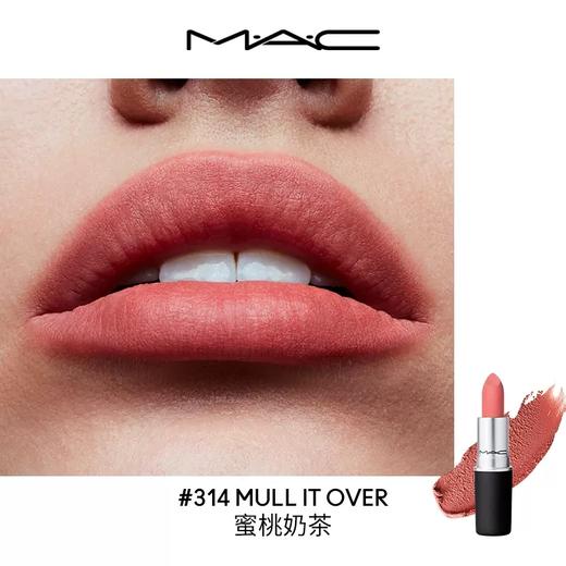 安热沙小金瓶防晒霜耐晒清爽隔离60ml+MAC丝缎柔雾口红314#3g 商品图4