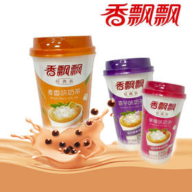 「10杯装！数款口味」香飘飘奶茶悦享时光草莓香芋原味多味组合装超市同款零食