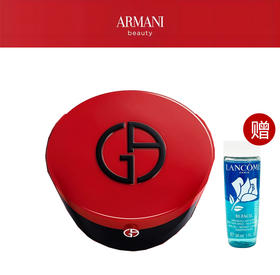 【下单送兰蔻卸妆水30ml一瓶】ARMANI/阿玛尼 轻垫精华粉底液 新版红气垫 15g