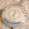 2004年南峤茶厂出厂俗称”印级茶一条龙“1998年老原料压制纪念版 原料好老味不错 回甘比较普通不惊艳 汤感比较柔和顺滑 价格好 商品缩略图5