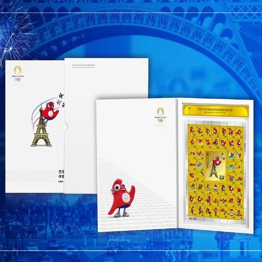 【奥委会授权】2024巴黎奥运会纪念银大版 999银20克 封装版带礼册 商品图4