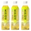 奈雪的茶茉莉初雪花茶饮料无糖500ml*15瓶 商品缩略图1