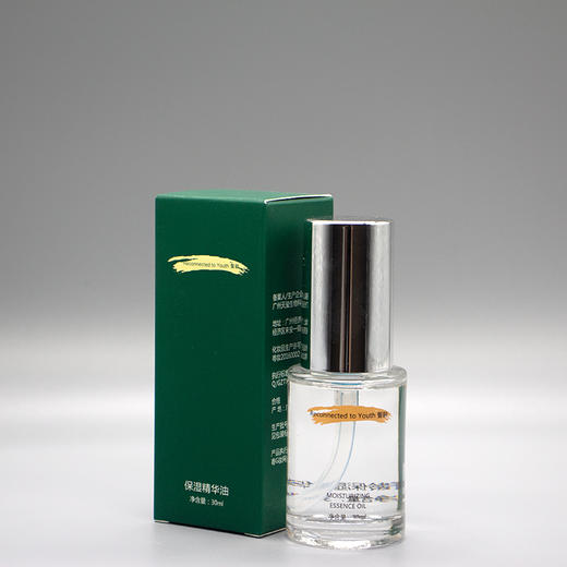 誓龄保湿精华油30ml 商品图1