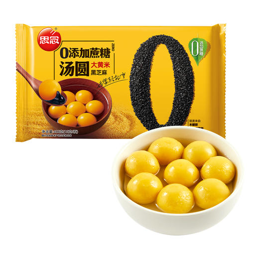 【思念】400g零添加蔗糖大黄米黑芝麻汤圆*2 商品图0