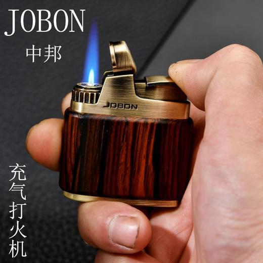 JOBON中邦充气打火机黄檀木高档送礼盘玩耐摔防风木质打火机刻字 商品图2