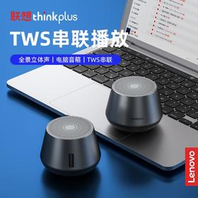 联想lenovo thinkplus BT version Speaker便携蓝牙音箱 K3pro
