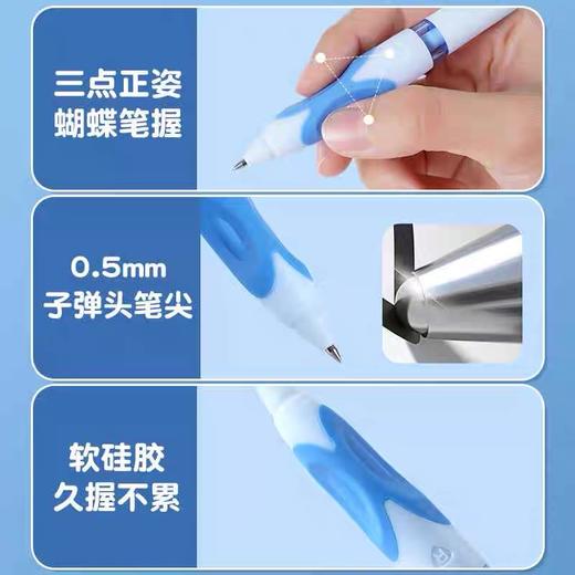 晨光按动可擦笔 正姿蝴蝶握可擦笔中性笔 子弹头热可擦笔魔力摩擦笔易擦水笔黑色0.5 1支 商品图2