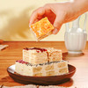 【宋有福糕点铺】门店同款现切牛乳派 满7件减65元 商品缩略图3