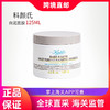 【双旦特惠：保税仓直邮】科颜氏白泥面膜125ml 商品缩略图0