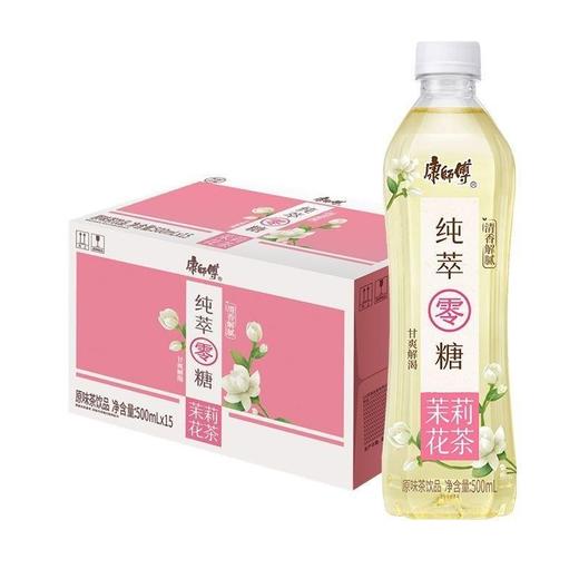 康师傅纯萃零糖茉莉花茶500ml*15瓶0脂 商品图0