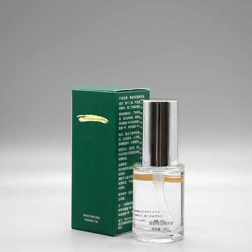 誓龄保湿精华油30ml 商品图3