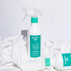 【轻松除垢 一喷透亮】EraClean世净浴室多功能清洁剂 清洁不费力 植物提取配方 温和不刺激 洗护合一 不伤瓷面