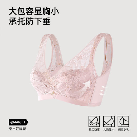 【商场同款】熳洁儿 大胸显小文胸CDE杯薄款背心式文胸含桑蚕丝蕾丝内衣22701307 商品图1