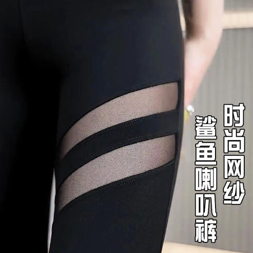 春夏口袋网纱微喇裤鲨鱼裤 舒适感爆棚 芭比裤中的天花板！女外穿休闲高腰高弹力简约透气百搭 商品图2