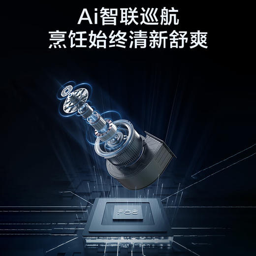 美的（Midea）抽油烟机  家用侧吸28风量大吸力 超薄近吸 无烟感7字型排油烟机 蒸汽洗烟机CXW-140-YL28 商品图4