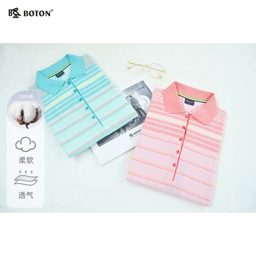 【第2件半价！尾货清仓不退换】波顿夏季女士短袖T恤马卡龙条纹翻领舒适百搭polo衫LT199215 商品图2