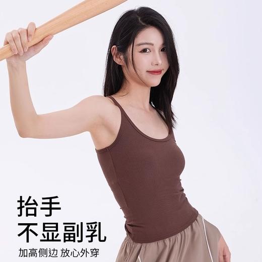跃牌【周游世界系列】显瘦运动背心女螺纹高弹透气健身上衣工字美背修身瑜伽服 TP0686（无胸垫） 商品图0