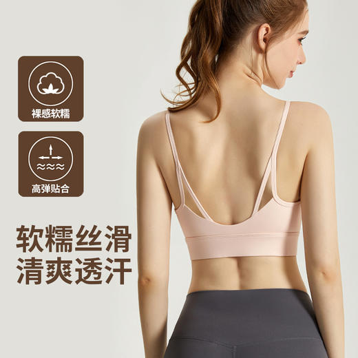 细肩带瑜伽内衣一体式胸垫防震速干吊带美背薄款外穿运动内衣  000  WMWX-293H 商品图3