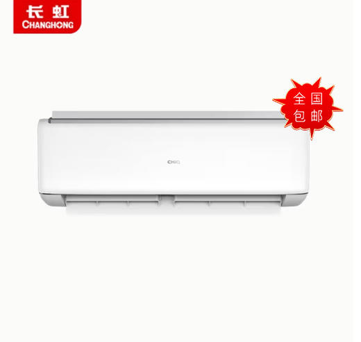 长虹（130275）（CHANGHONG）1.5匹一级能效变频空调KFR-35GW/Q6C+R1 商品图1