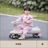 贝易皇室扭扭车儿童1-3岁静音防侧翻宝宝车大人可坐溜溜车妞妞车 商品缩略图5