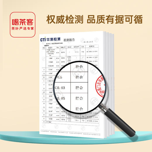 栀香龙井 新式茶原叶袋泡茶 办公用茶白领夏日茶饮，热泡冷萃都好喝25克（2.5克*10泡） 商品图4