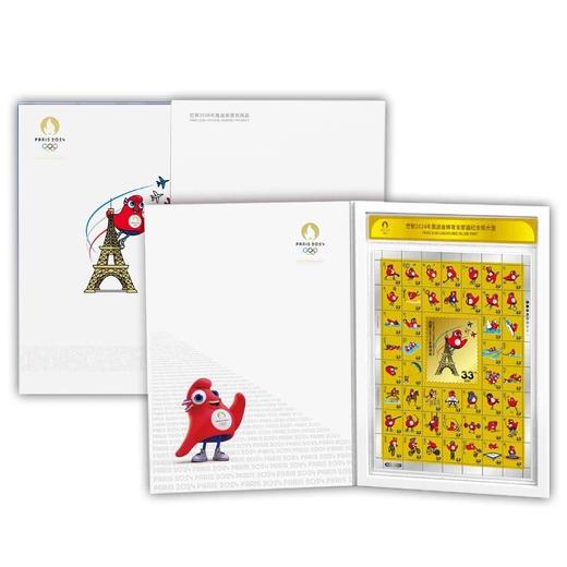 【奥委会授权】2024巴黎奥运会纪念银大版 999银20克 封装版带礼册 商品图9