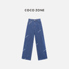 COCO ZONE ”超薄丹宁裤“简约蓝色百搭牛仔裤时尚通勤显瘦直筒裤CC1B1346 商品缩略图0