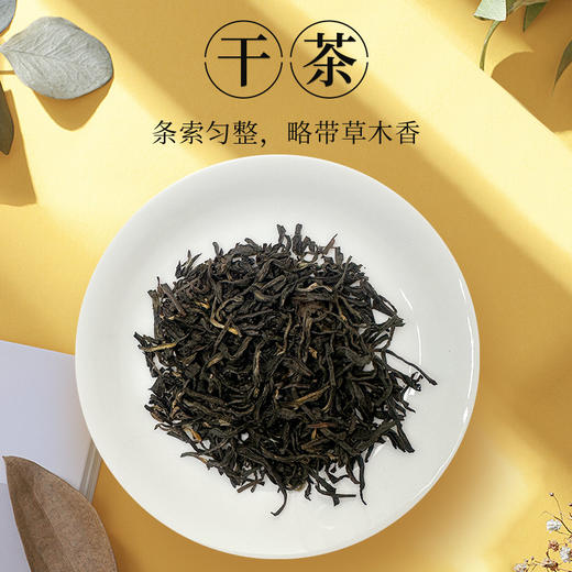 元正红茶香香红茶金罐装75g*2罐 商品图1