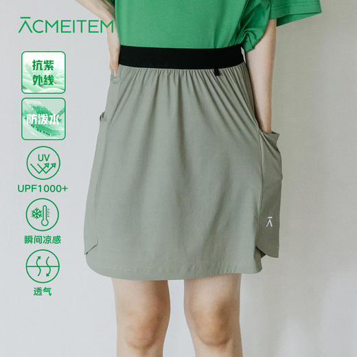 【品牌直发-破价清仓】ACMEITEM爱棵米-运动短裙GAF2360027C 商品图0