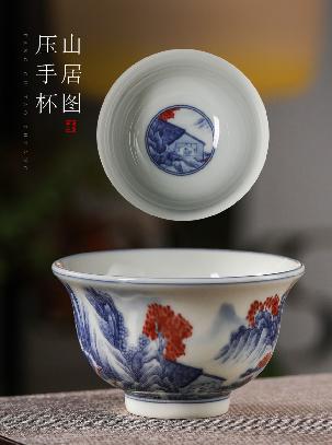 主人杯古道林间山舍 商品图0