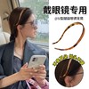 复古网红百搭眼镜细发箍女款女发卡头箍发旅 商品缩略图0