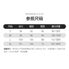 茧墨 减龄慵懒风竖条阔腿裤 商品缩略图7