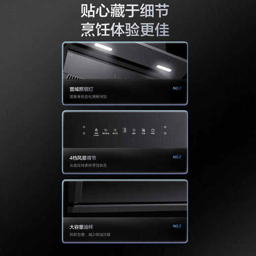 美的（Midea）抽油烟机  家用顶侧双吸大吸力 超薄近吸 无烟感7字型排油烟机 蒸汽洗烟机CXW-300-YZ21M 商品图5