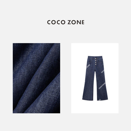 COCO ZONE 2024"薄牛“夏季时尚单排扣设计牛仔裤气质百搭长裤CC1B0735 商品图2