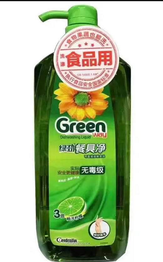 绿劲柚子柠檬洗洁精1.28kg 商品图0