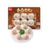 【思念】锁鲜装120g香菇贡丸*2 商品缩略图1