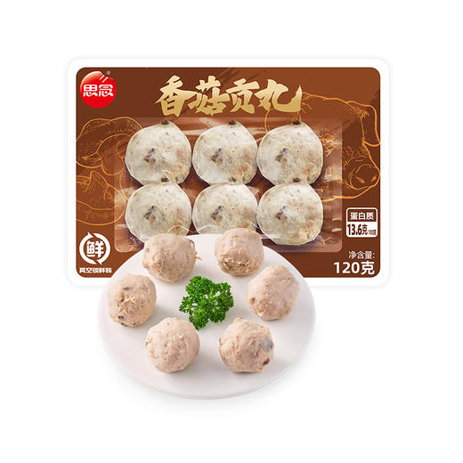 【思念】锁鲜装120g香菇贡丸*2 商品图1