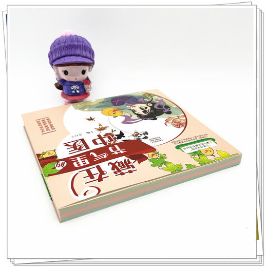 藏在节气里的中医 曾科学 主编 中国中医药出版社 （小葫芦学中医：儿童中医启蒙系列丛书） 商品图3