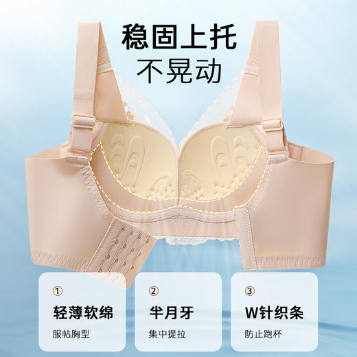 茵花摇曳 文胸(VIP) 又薄又聚透气洞洞杯小胸聚拢防下垂收副乳无钢圈内衣女文胸 商品图1