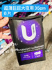 【半价】U牌超薄日用夜用防侧漏棉面护翼卫生巾（不含荧光剂） 商品缩略图5