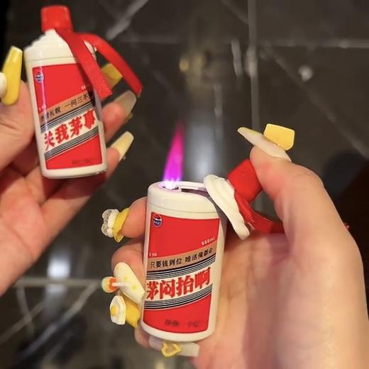 创意茅台打火机个性酒瓶造型点火器稀奇古怪打火机搞笑送男友礼物 商品图2