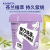 KINBATA 香氛爆炸盐 大容量 去污增白 苍兰香氛 护衣留香 1.2kg/桶 商品缩略图1