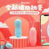 【学姐-女生粉丝专享直播特惠】跳蛋pudding日本无线静音遥控女用跳弹女性情趣强震外出穿戴【专业私密发货】 商品缩略图0