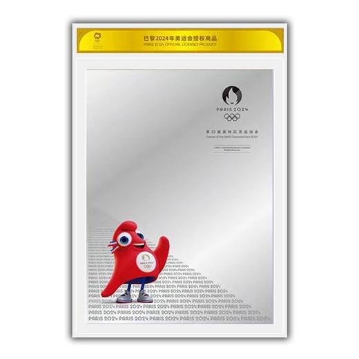 【奥委会授权】2024巴黎奥运会纪念银大版 999银20克 封装版带礼册 商品图6