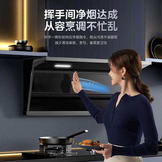 美的（Midea）抽油烟机  家用顶侧双吸大吸力 超薄近吸 无烟感7字型排油烟机 蒸汽洗烟机CXW-300-YZ21M 商品图3