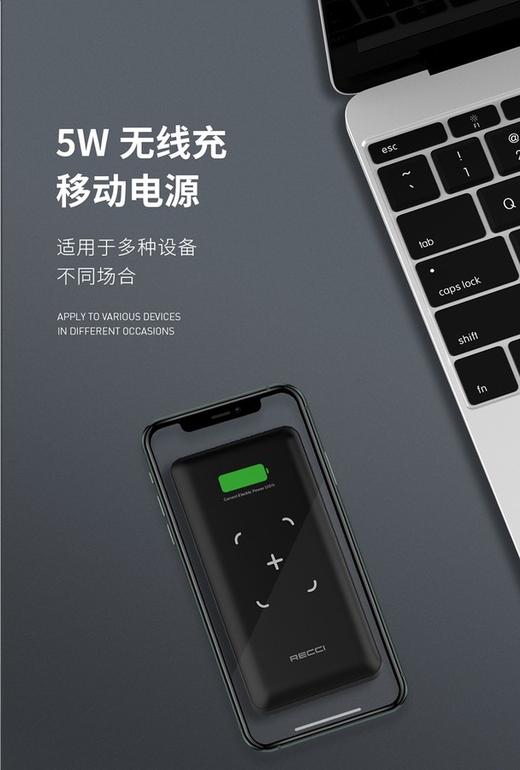 锐思RGB-N06无线充电系列大礼包 商品图3