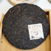 2004年南峤茶厂出厂俗称”印级茶一条龙“1998年老原料压制纪念版 原料好老味不错 回甘比较普通不惊艳 汤感比较柔和顺滑 价格好 商品缩略图8