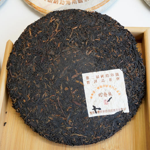 2004年南峤茶厂出厂俗称”印级茶一条龙“1998年老原料压制纪念版 原料好老味不错 回甘比较普通不惊艳 汤感比较柔和顺滑 价格好 商品图8